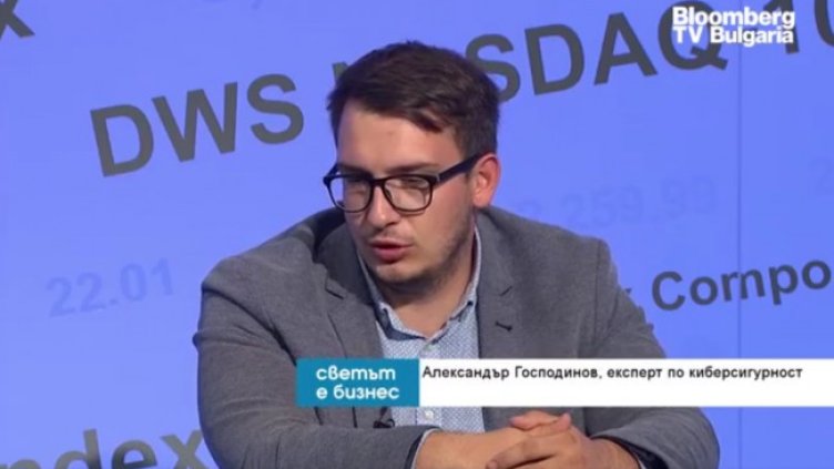 Снимка: Bloomberg TV Bulgaria