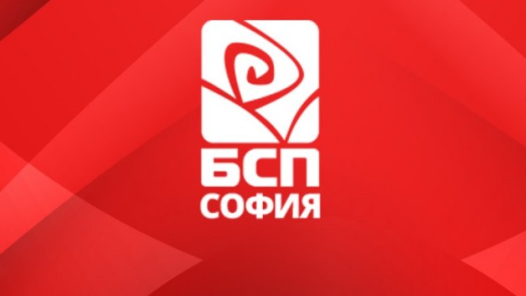 Снимка: БСП