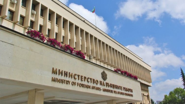 Снимка: МВнР