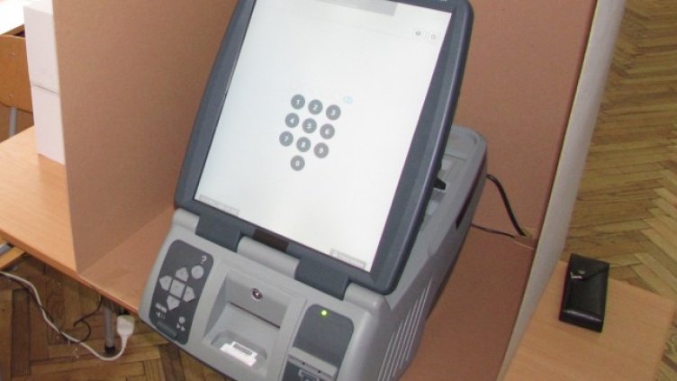 Снимка: БГНЕС, архив