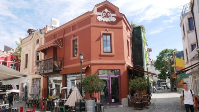 Снимка: БГНЕС