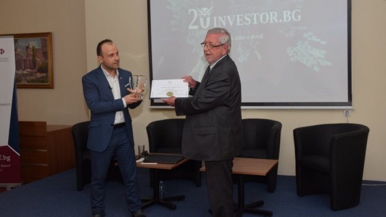 Снимка: ВУЗФ