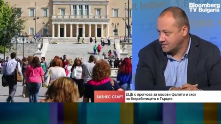 Снимка: Bloomberg TV Bulgaria