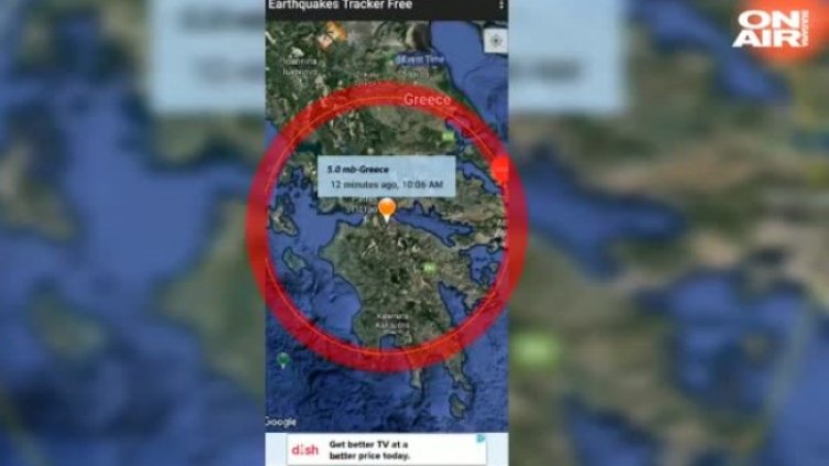 Силно земетресение разлюля Гърция