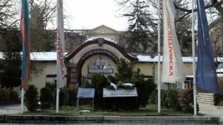 Снимка: БГНЕС