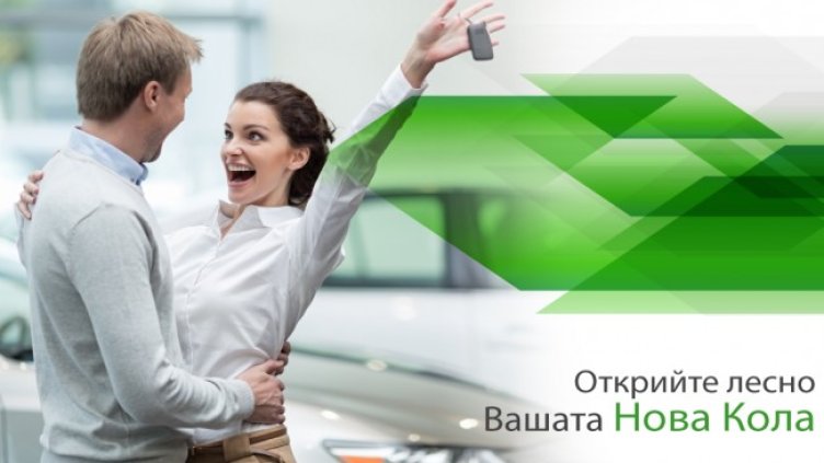Заработи иновативна платформа за покупка на нов автомобил на лизинг
