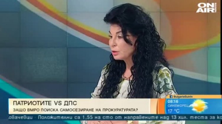 Султанка Петрова: Трябва да се обединим и да минимизираме ДПС