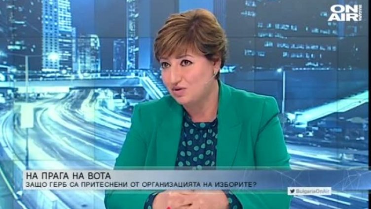 ГЕРБ-СДС: Тръгваме на избори с нагласата за победа