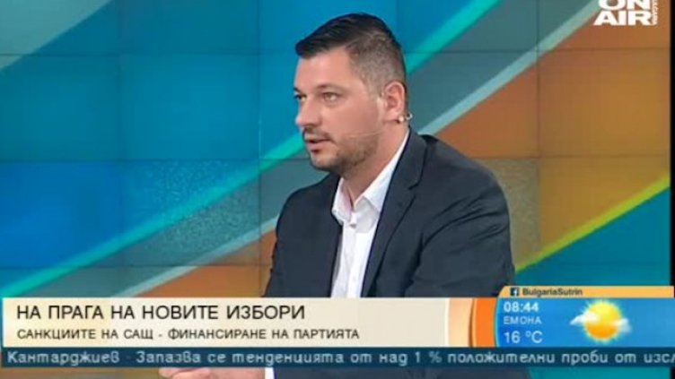 Какво се случва, ако "Българско лято" влезе в 46-ото НС?