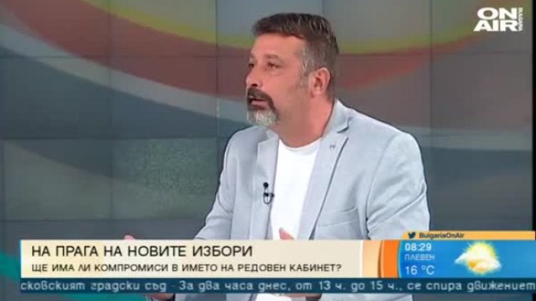 Филип Станев: Категорично няма да работим с ГЕРБ, БСП и ДПС