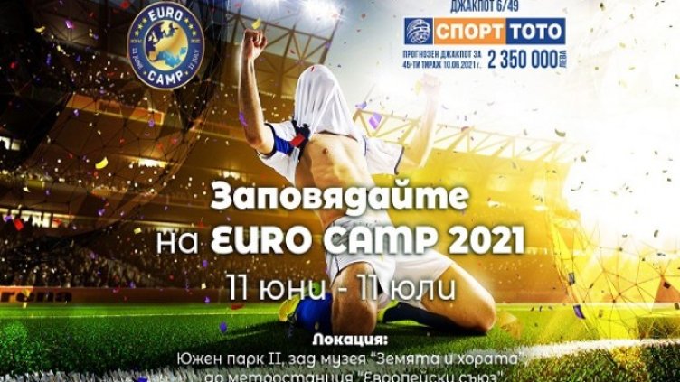 Евро 2021 идва под открито небе в центъра на София с EURO CAMP и Спорт Тото