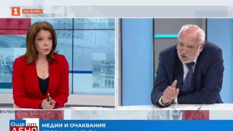 Снимка: БНТ