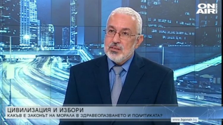 Снимка: Bulgaria ON AIR