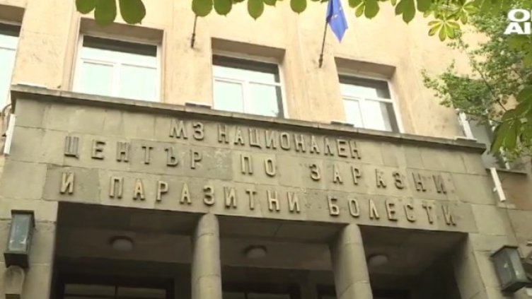 Снимка: Bulgaria ON AIR