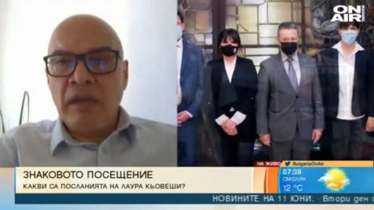 Снимка: Bulgaria ON AIR