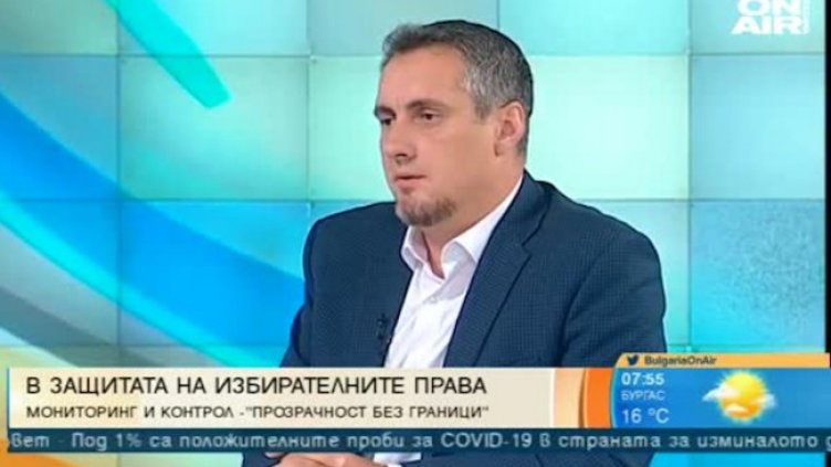 "Прозрачност без граници": На локално ниво говорим за контролиране на вота чрез местната бакалия