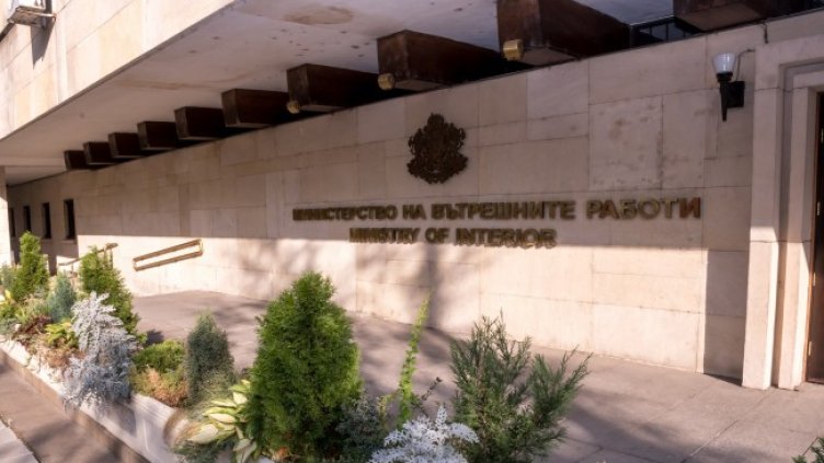 Снимка: МВР