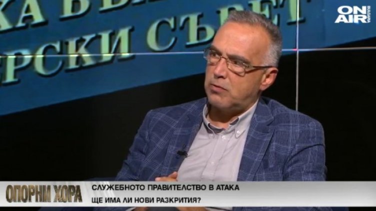 Снимка: Bulgaria ON AIR