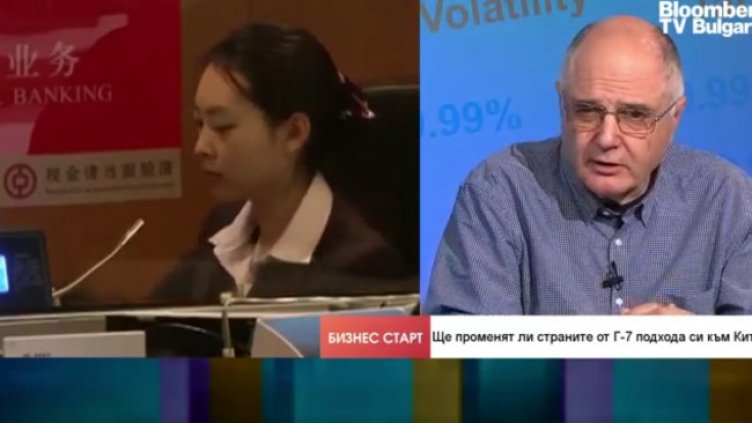 Снимка: Bloomberg TV Bulgaria