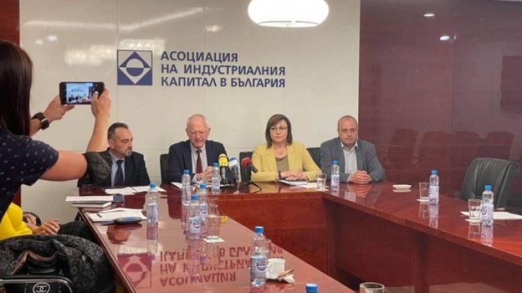 Снимка: БСП