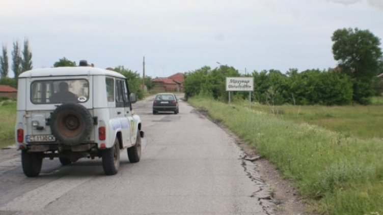 Снимка: Bulgaria ON AIR