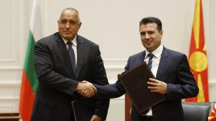 Снимка: МС, архив