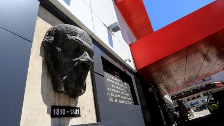 Снимка: БГНЕС