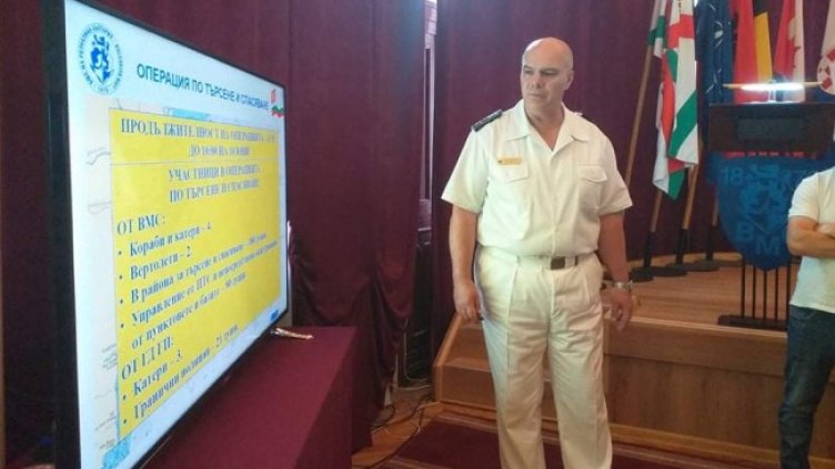 Снимка: БГНЕС