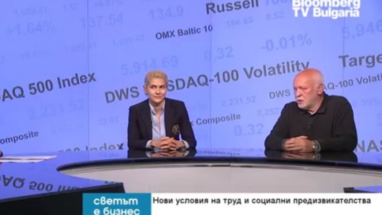 Снимка: Bloomberg TV Bulgaria