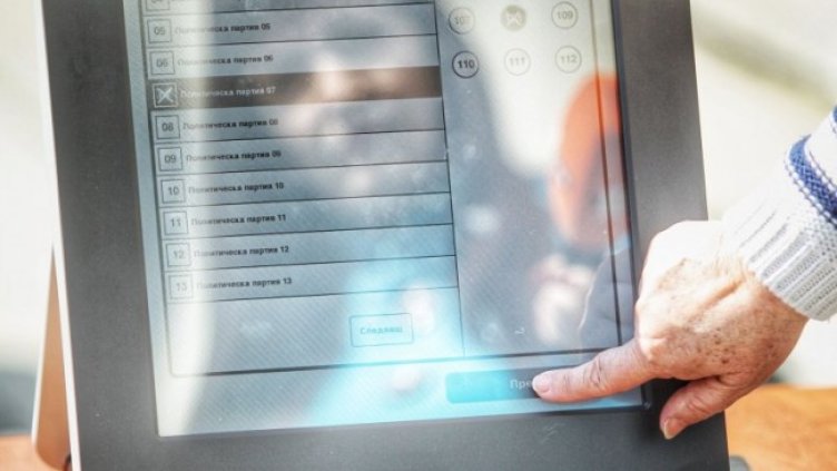 Снимка: Димитър Кьосемарлиев