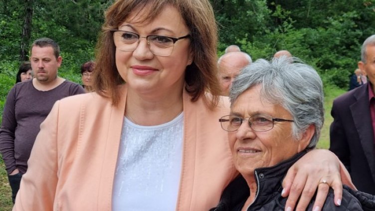 Снимка: БСП