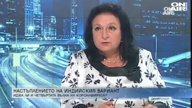 Индийският вариант на вируса - оправдани ли са притесненията?