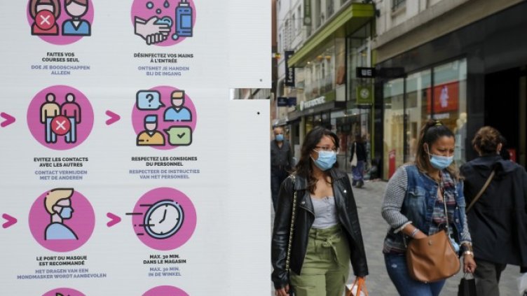 Снимка: архив, БГНЕС