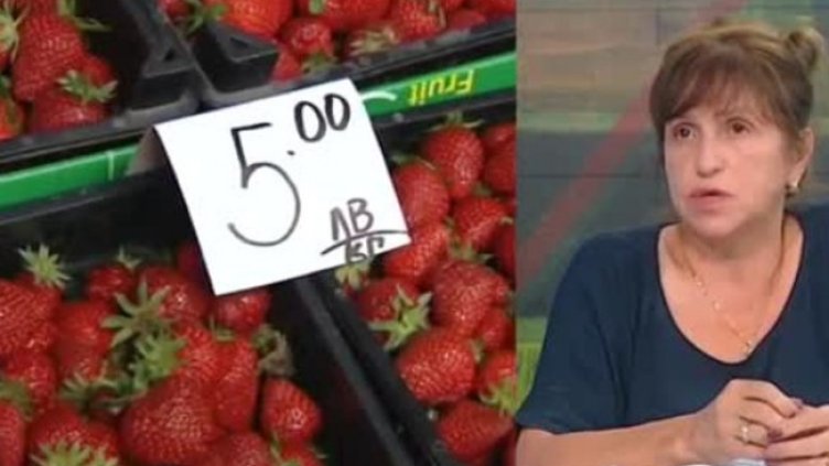 Снимка: Bulgaria ON AIR