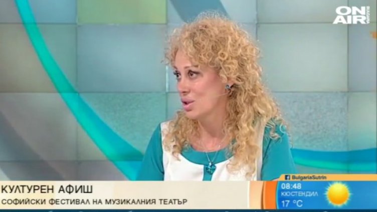 Снимка: Bulgaria ON AIR