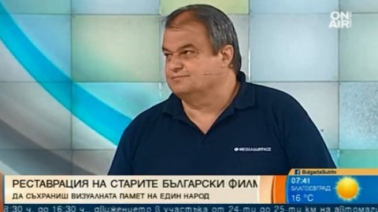 Може да загубим стари български филми за бъдещите поколения