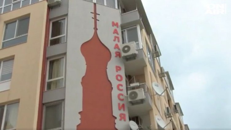 Снимка: Bulgaria ON AIR