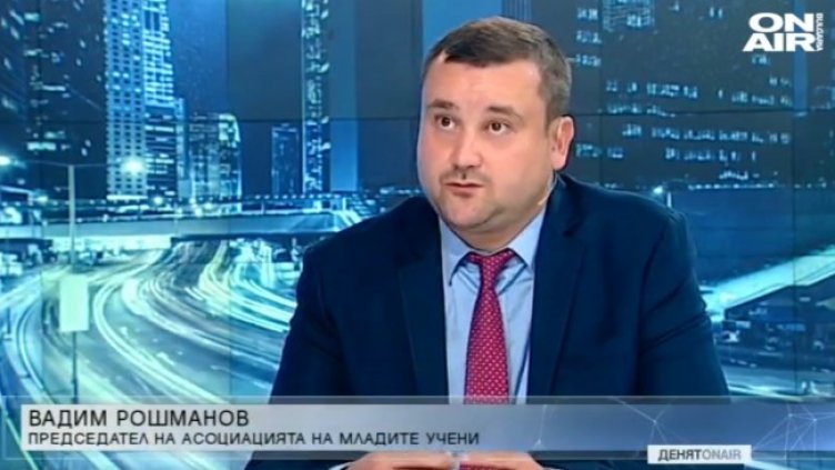 Снимка: Bulgaria ON AIR