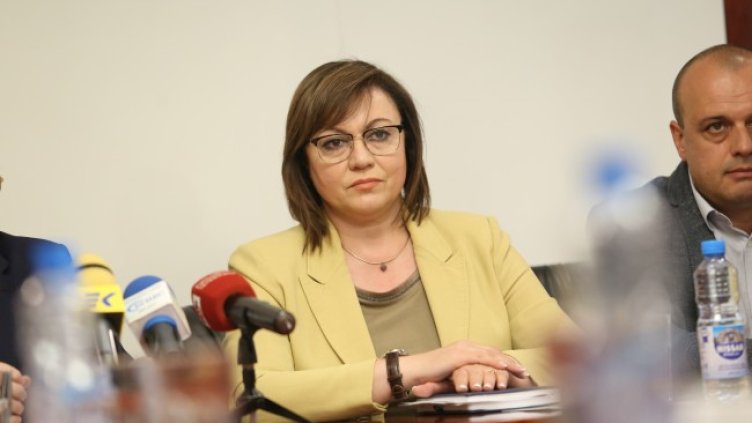 Снимка: БГНЕС