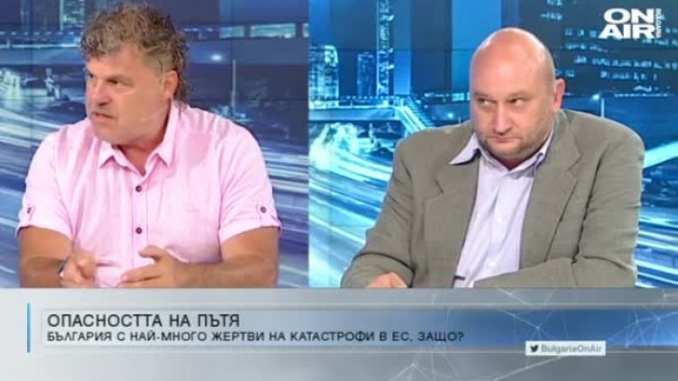 Защо отново сме водещи в черната класация за жертви по пътищата?