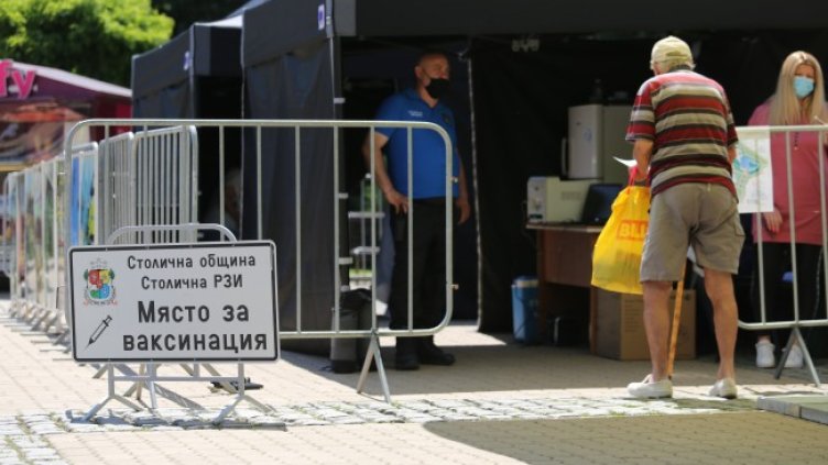 Снимка: БГНЕС