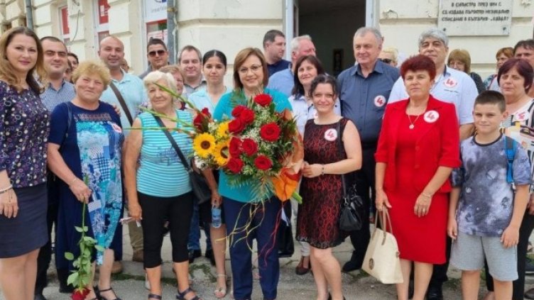 Снимка: БСП