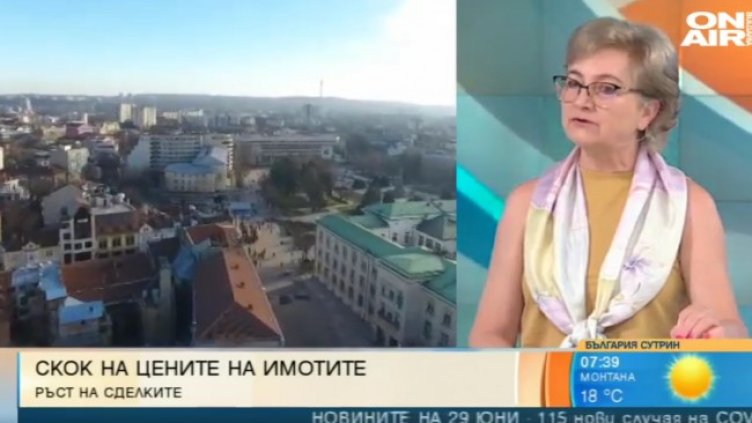 Снимка: Bulgaria ON AIR