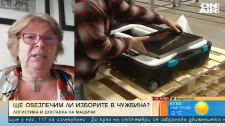 Тестът за машинния вот: В Благоевград минал добре