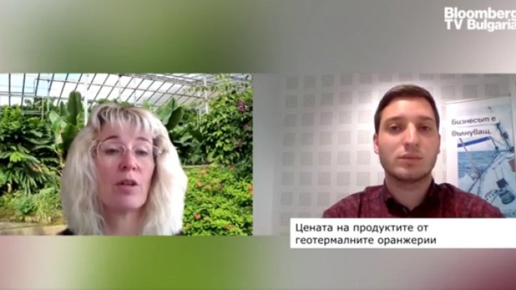 Снимка: Bloomberg TV Bulgaria