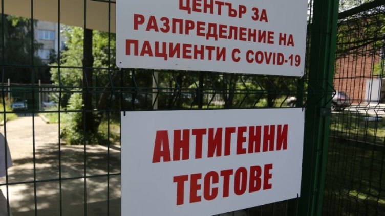 Снимка: архив, БГНЕС