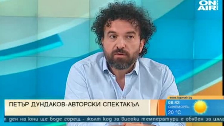 Жанрове и традиции се преплитат в спектакъла "Песента на ветровете" 