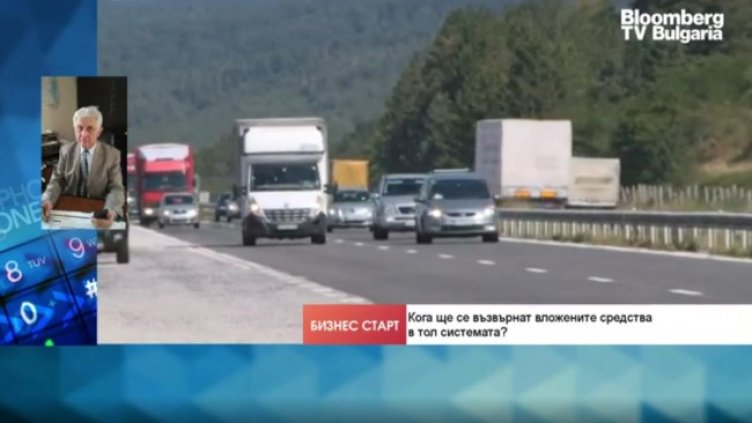 Снимка: Bloomberg TV Bulgaria