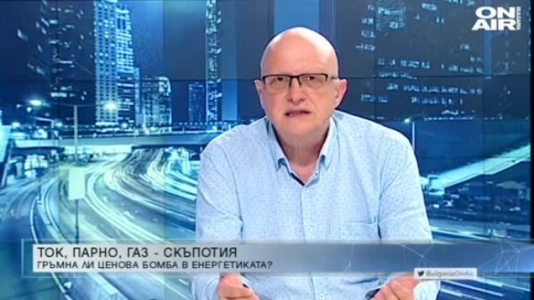 Как се образува цената на тока и защо да очакваме поскъпване?