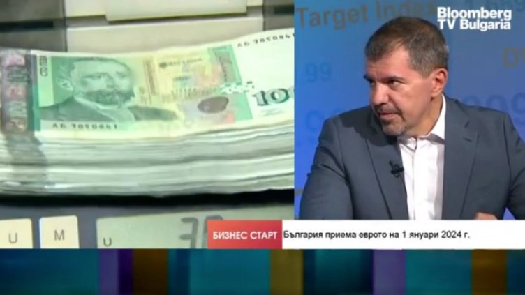 Снимка: Bloomberg TV Bulgaria